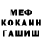 Амфетамин Розовый Federico Macagno