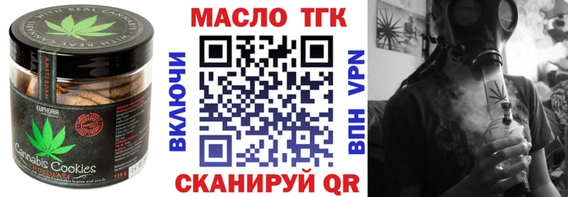 как найти закладки  Задонск  Canna-Cookies конопля 