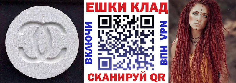 как найти   Задонск  hydra ССЫЛКА  Экстази Cube 