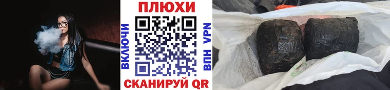 Гашиш убойный  Задонск 