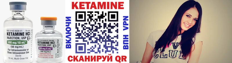 КЕТАМИН VHQ  купить  сайты  Задонск 