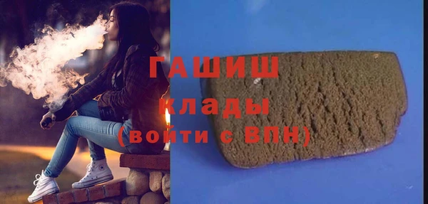 стафф Вяземский