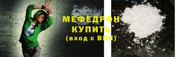 бошки Нязепетровск