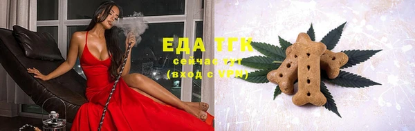 бутик Осташков