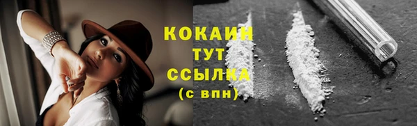 бутик Осташков