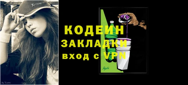 бутик Осташков