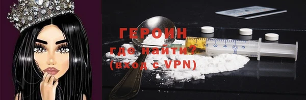 спиды Валуйки