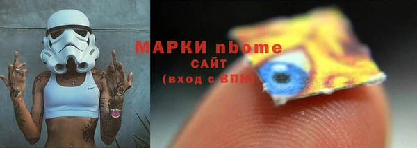 бутик Осташков
