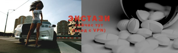 бутик Осташков