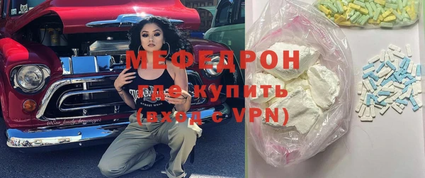 мефедрон VHQ Волоколамск