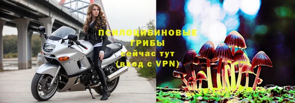 наркотики Бутурлиновка