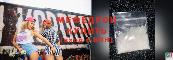 спиды Няндома