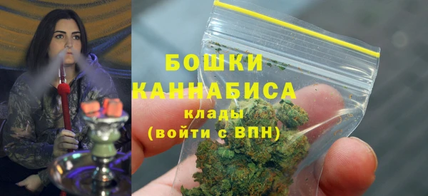 бутик Осташков