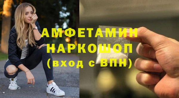 бошки Нязепетровск