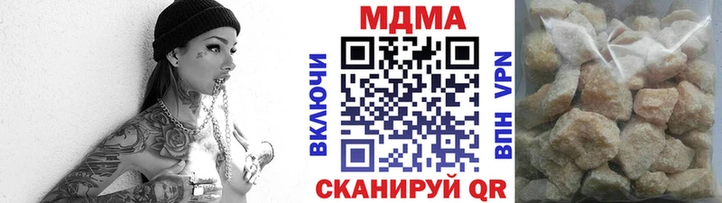 MDMA crystal  Задонск 