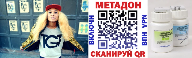 мега маркетплейс  Задонск  Метадон белоснежный 
