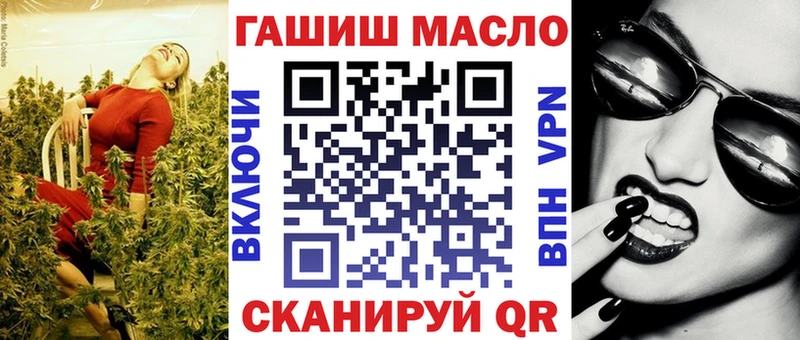 ТГК жижа  Задонск 