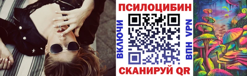 Псилоцибиновые грибы GOLDEN TEACHER  наркота  Задонск 